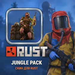 Скин Rust — Jungle Pack, лот №260354