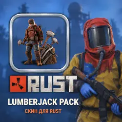 Скин Rust — Lumberjack Pack, лот №260355