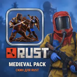 Скин Rust — Medieval Pack, лот №260356