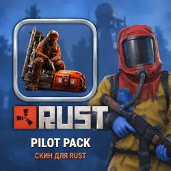 Скин Rust — Pilot Pack, лот №260357