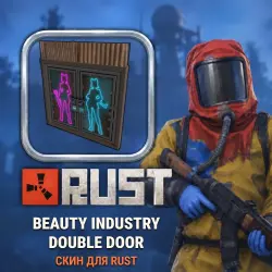 Скин Rust — Beauty Industry Double Door, лот №260360