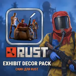 Скин Rust — Exhibit Decor Pack, лот №260363