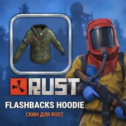 Скин Rust — Flashbacks Hoodie, лот №260364