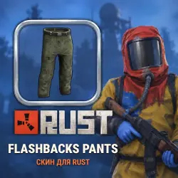 Скин Rust — Flashbacks Pants, лот №260365