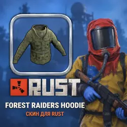 Скин Rust — Forest Raiders Hoodie, лот №260366