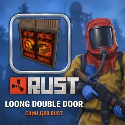 Скин Rust — Loong Double Door, лот №260371