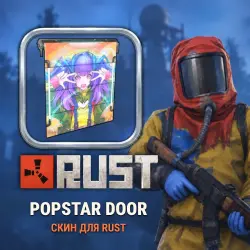Скин Rust — Popstar Door, лот №260375