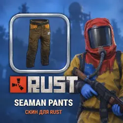 Скин Rust — Seaman Pants, лот №260378