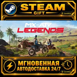 MX vs ATV Legends · STEAM GIFT · AUTO-DELIVERY