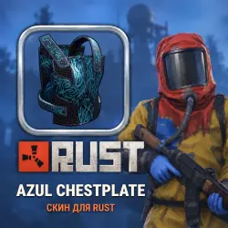 Скин Rust — Azul Chestplate, лот №260384
