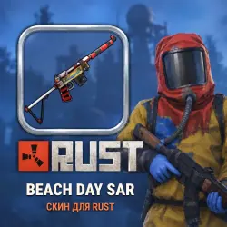 Скин Rust — Beach Day SAR, лот №260387