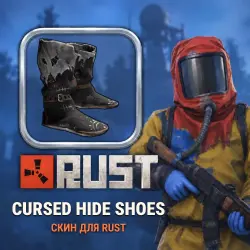 Скин Rust — Cursed Hide Shoes, лот №260398