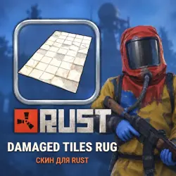 Скин Rust — Damaged Tiles Rug, лот №260400