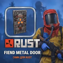 Скин Rust — Fiend Metal Door, лот №260405