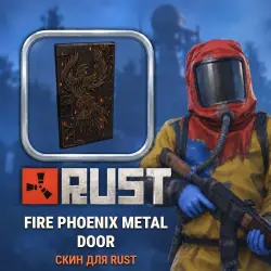 Скин Rust — Fire Phoenix Metal Door, лот №260406