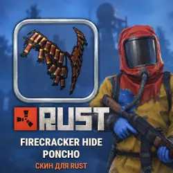 Скин Rust — Firecracker Hide Poncho, лот №260407