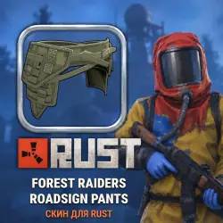Скин Rust — Forest Raiders Roadsign Pants, лот №260408