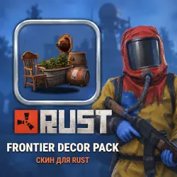 Скин Rust — Frontier Decor Pack, лот №260409