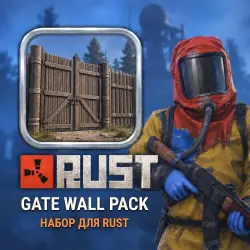 Скин Rust — Gate Wall Pack, лот №260413