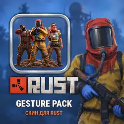 Скин Rust — Gesture Pack, лот №260415