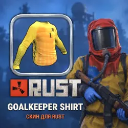 Скин Rust — Goalkeeper Shirt, лот №260420