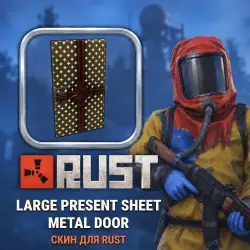 Скин Rust — Large Present Sheet Metal Door, лот №274383