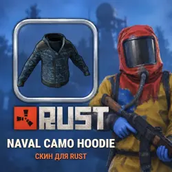Скин Rust — Naval Camo Hoodie, лот №277343