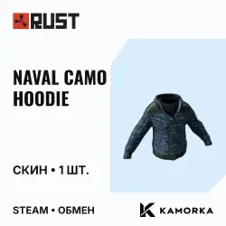 Скин Rust — Naval Camo Hoodie — скриншот 1