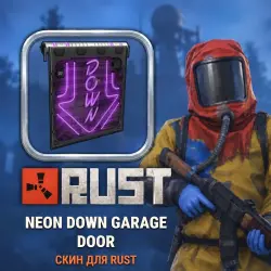Скин Rust — Neon Down Garage Door, лот №260434
