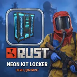 Скин Rust — Neon Kit Locker, лот №260435