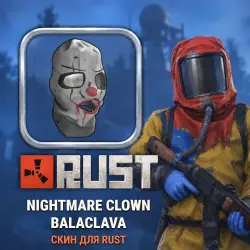 Скин Rust — Nightmare Clown Balaclava, лот №260437