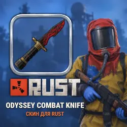 Скин Rust — Odyssey Combat Knife, лот №260440