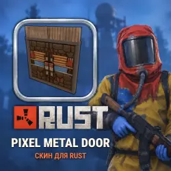 Скин Rust — Pixel Metal Door, лот №260443