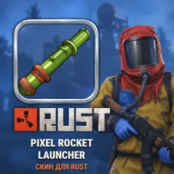 Скин Rust — Pixel Rocket Launcher, лот №260444
