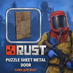 Скин Rust — Puzzle Sheet Metal Door, лот №260446
