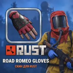 Скин Rust — Road Romeo Gloves, лот №260450