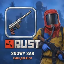 Скин Rust — Snowy SAR, лот №260455
