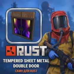 Скин Rust — Tempered Sheet Metal Double Door, лот №260461