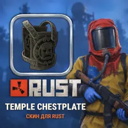 Скин Rust — Temple Chestplate, лот №260462