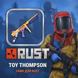 Скин Rust — Toy Thompson, лот №260465