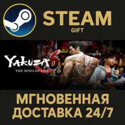 Yakuza 6: The Song of Life RU Steam PC Gift AUTO DELIVERY