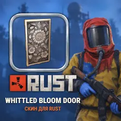 Скин Rust — Whittled Bloom Door, лот №260473