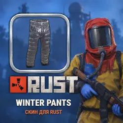 Скин Rust — Winter Pants, лот №276134