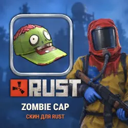Скин Rust — Zombie Cap, лот №260476