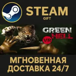 Green Hell VR RU Steam PC Gift AUTO DELIVERY