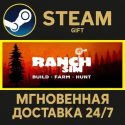 Ranch Simulator RU Steam PC Gift AUTO DELIVERY