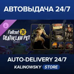 Fallout 76 · Deathclaw Pet Bundle · WORLDWIDE
