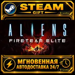 Aliens: Fireteam Elite Into the Hive Edition · STEAM GIFT · AUTO-DELIVERY