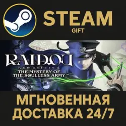 RAIDOU Remastered: The Mystery of the Soulless Army - Digital Deluxe Edition РОССИЯ