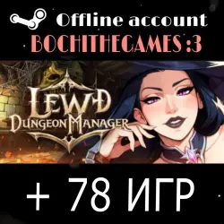 Lewd Dungeon Manager + 78 GAMES Offline Steam account 24/7